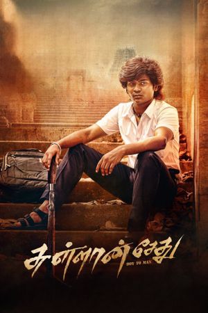 Sultan Sethu's poster