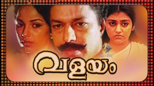 Valayam's poster