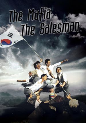 The Mafia, the Salesman's poster