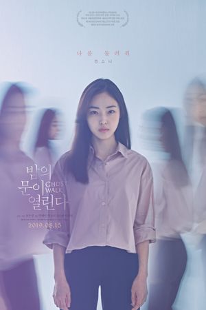 Ghost Walk's poster