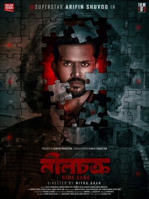 NeelChokro's poster
