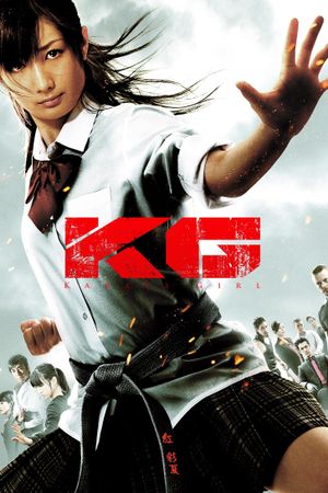 Karate Girl's poster