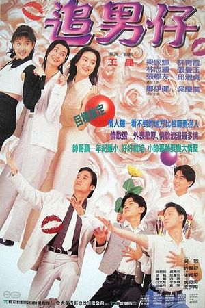 Boys Are Easy's poster