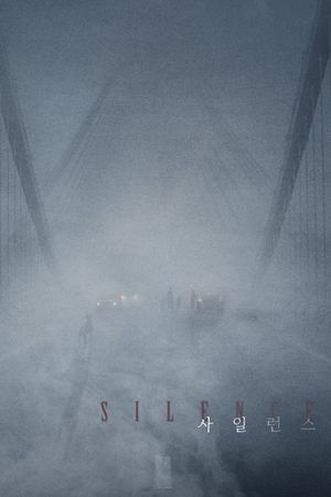 Project Silence's poster