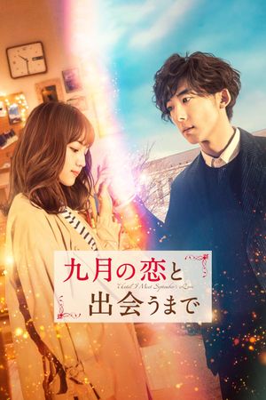 Until I Meet September's Love's poster