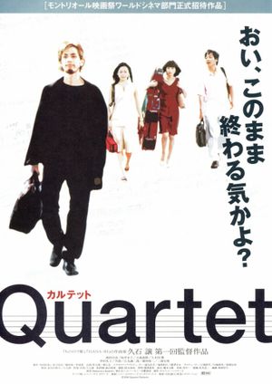 Quartet's poster image