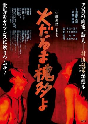 Dear Kaita Ablaze's poster
