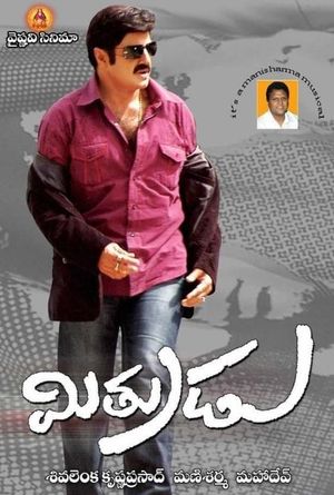 Mitrudu's poster