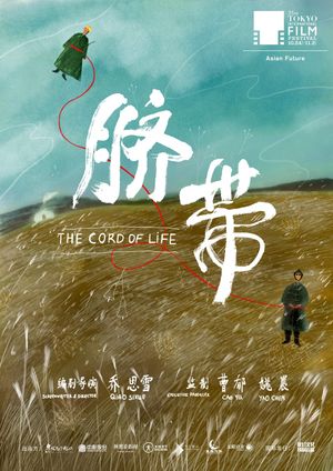 The Cord of Life's poster