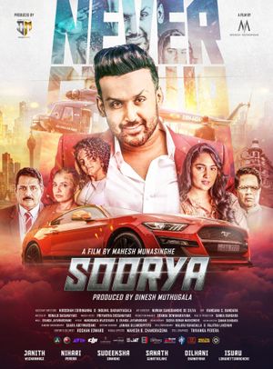 Soorya's poster