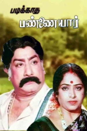 Padikkatha Panayar's poster