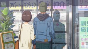 Your Name.'s poster