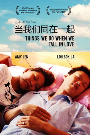 Things We Do When We Fall in Love's poster