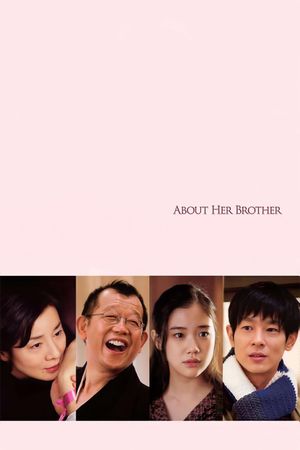 About Her Brother's poster
