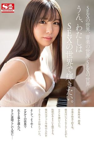 The Piano Expands Your Senses. With SEX, Sensitivity Increases. A Refined, Sensitive, Naughty Active Music Student Rookie NO.1 STYLE Rei Kuroshima AV Debut's poster