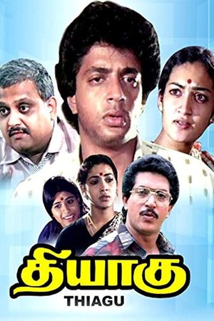 Thiagu's poster
