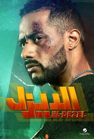 El Diesel's poster
