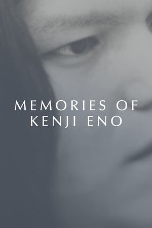 Memories of Kenji Eno's poster image