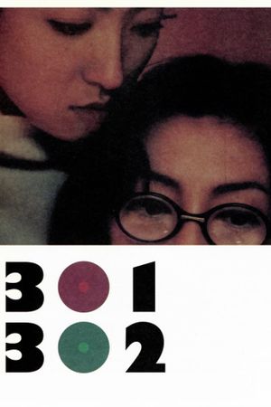 301, 302's poster