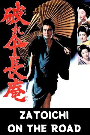 Zatoichi on the Road's poster