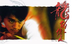 Legend of the Dragon's poster