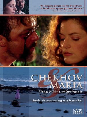 Chekhov and Maria's poster