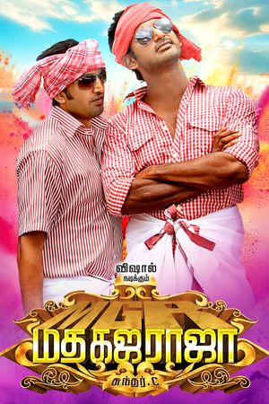 Madha Gaja Raja's poster