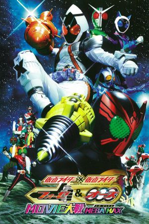 Kamen Rider Movie War Mega Max: Kamen Rider vs. Kamen Rider Fourze & OOO's poster