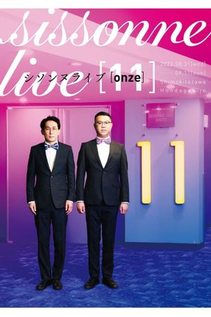 シソンヌライブ [onze]'s poster