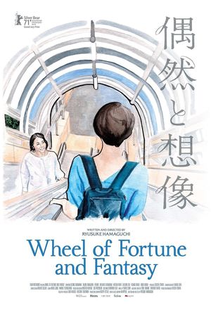 Wheel of Fortune and Fantasy's poster