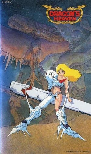 Dragon's Heaven's poster