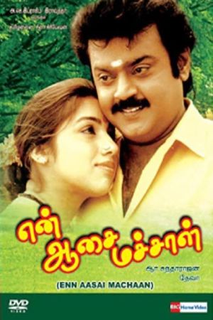 En Aasai Machaan's poster