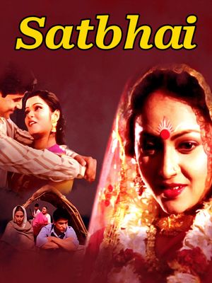 Satbhai's poster