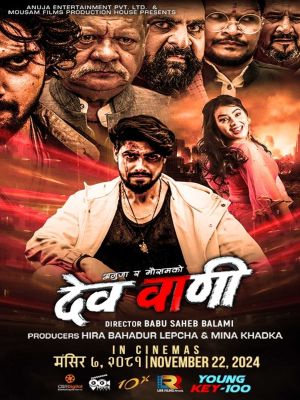 Devwani's poster