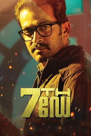 7th Day's poster