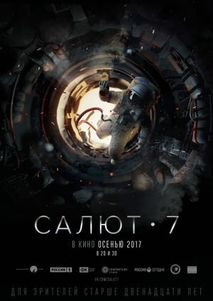 Salyut-7's poster