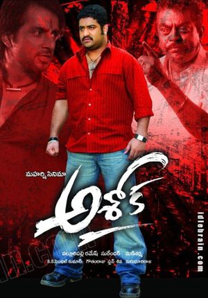 Ashok's poster