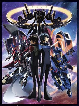 Majestic Prince: Genetic Awakening's poster