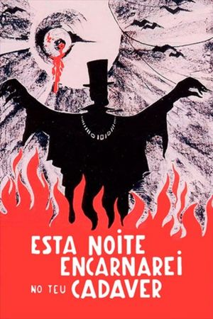 This Night I'll Possess Your Corpse's poster