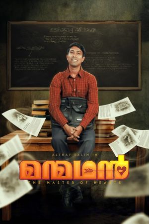 Manmadhan's poster
