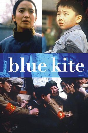 The Blue Kite's poster