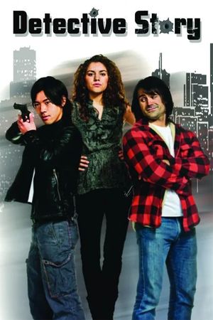 Detective Story's poster