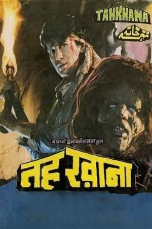 Tahkhana's poster