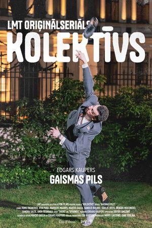 Gaismas pils's poster