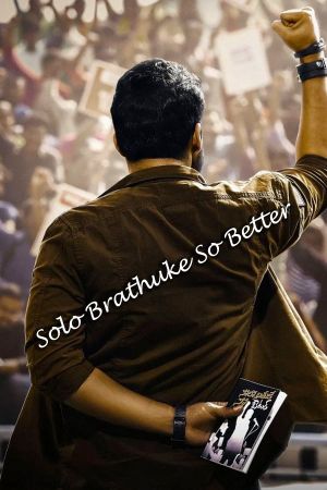 Solo Brathuke So Better's poster