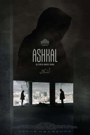 Ashkal: The Tunisian Investigation's poster