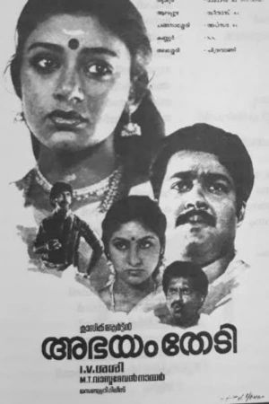 Abhayam Thedi's poster