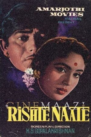 Rishte Naahte's poster
