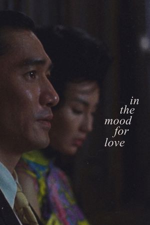 In the Mood for Love's poster