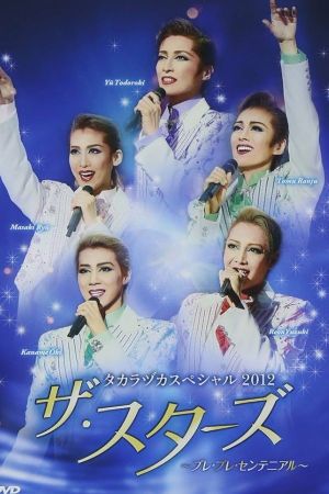 Takarazuka Special 2012 "The Stars" ~Pre- Pre- Centennial~'s poster